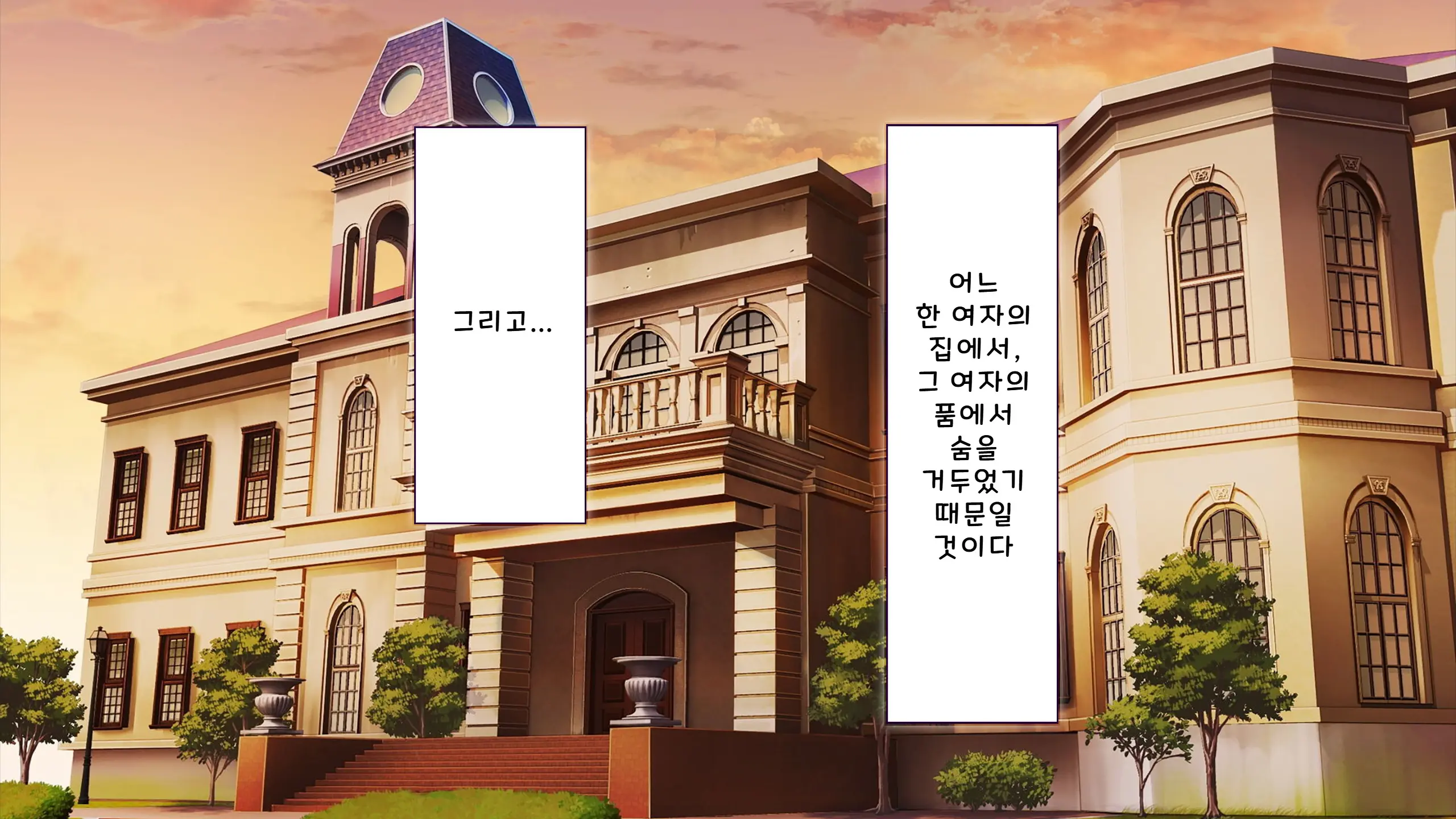 Kochou-Ke No Oshigoto ~ Genan (Niku Vibe) No Boku Ga Okusama, Ojousama, Maid Ni Mainichi Nakadashi Haramase! | 코쵸우 가문의 일 〜하인(고기 딜도)인 내가 부인·아가씨·메이드에게 매일 질내사정해서 임신시킨 이야기